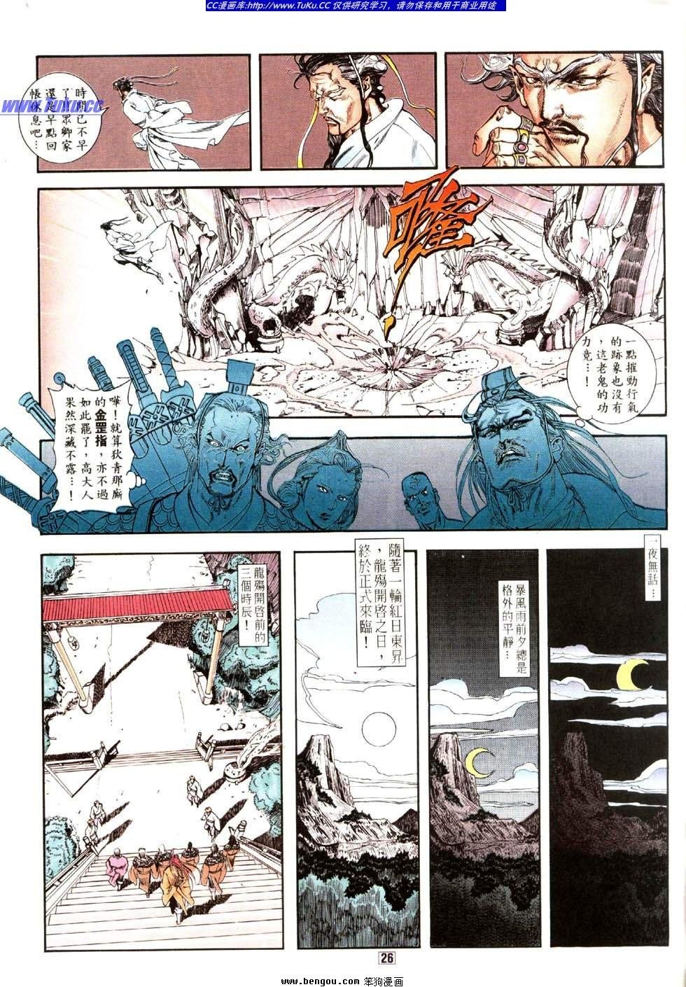 第19卷