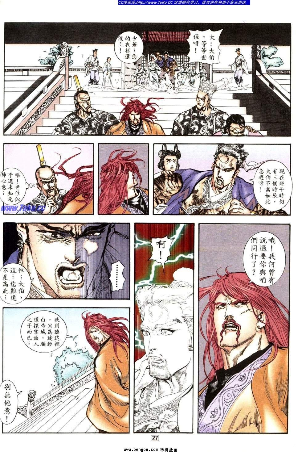 第19卷
