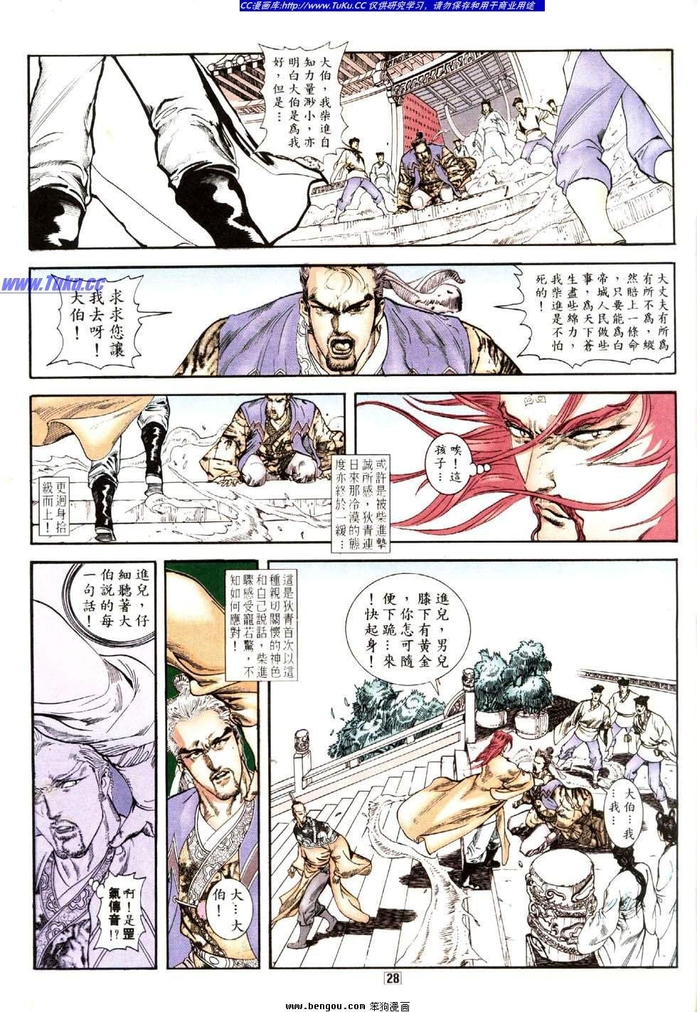 第19卷