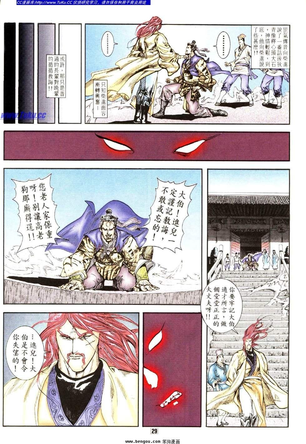 第19卷