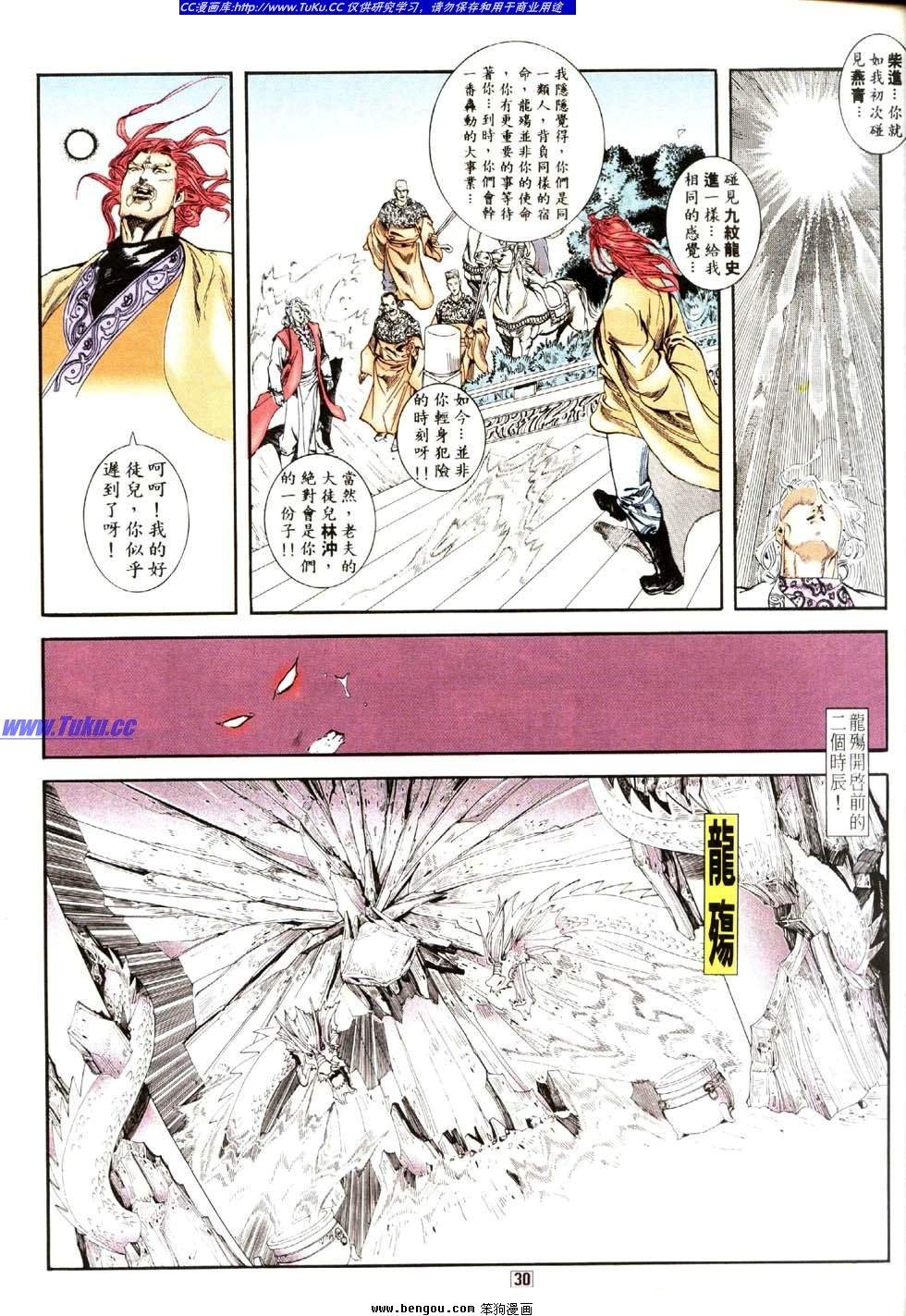 第19卷