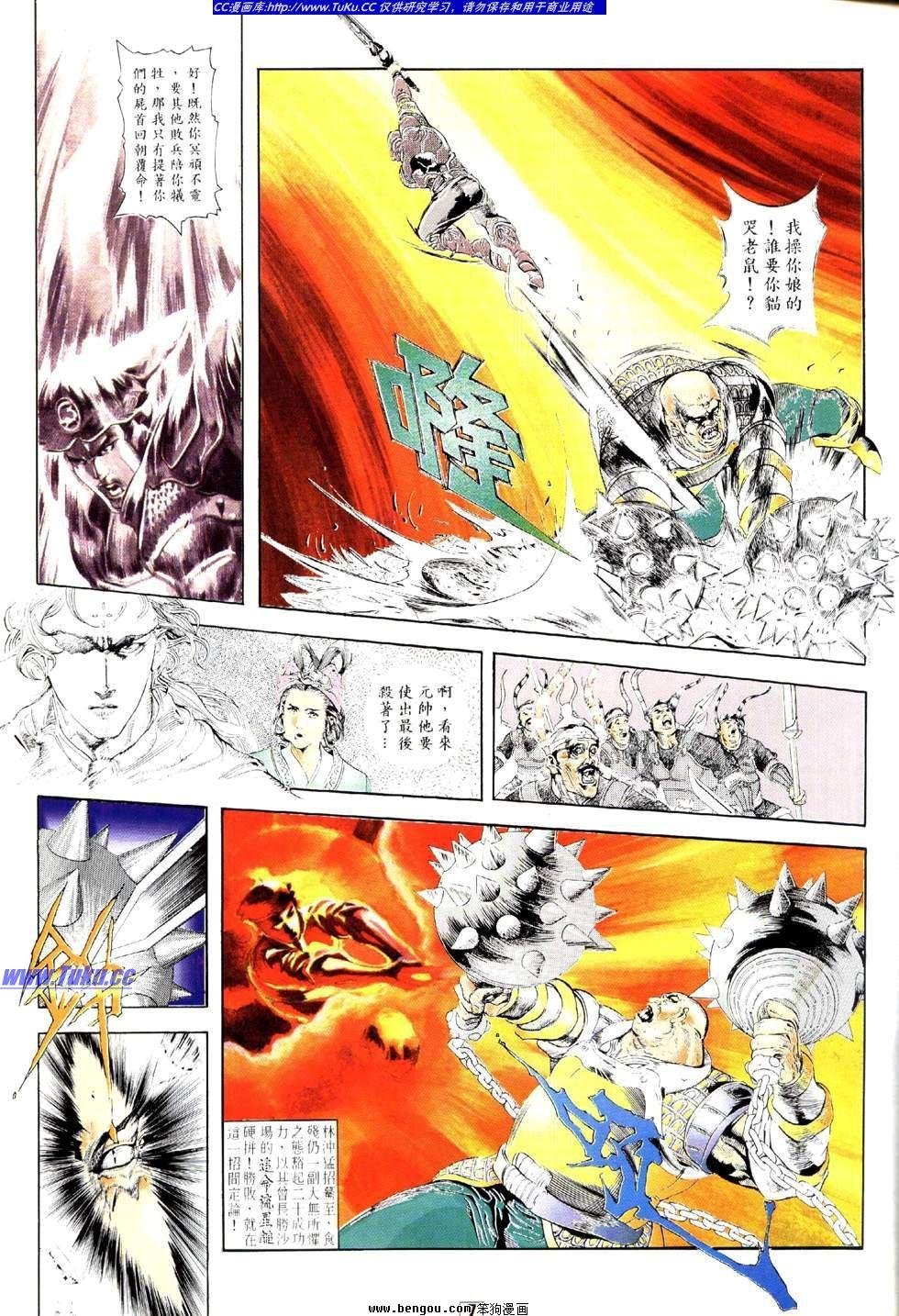 第2卷