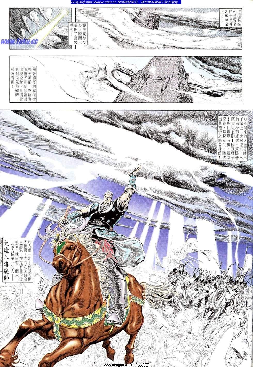 第2卷