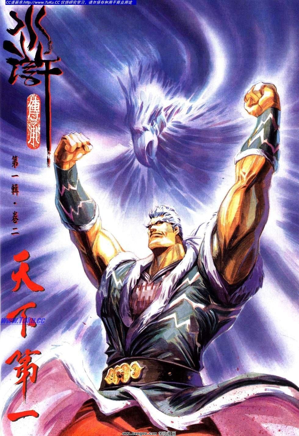 第2卷