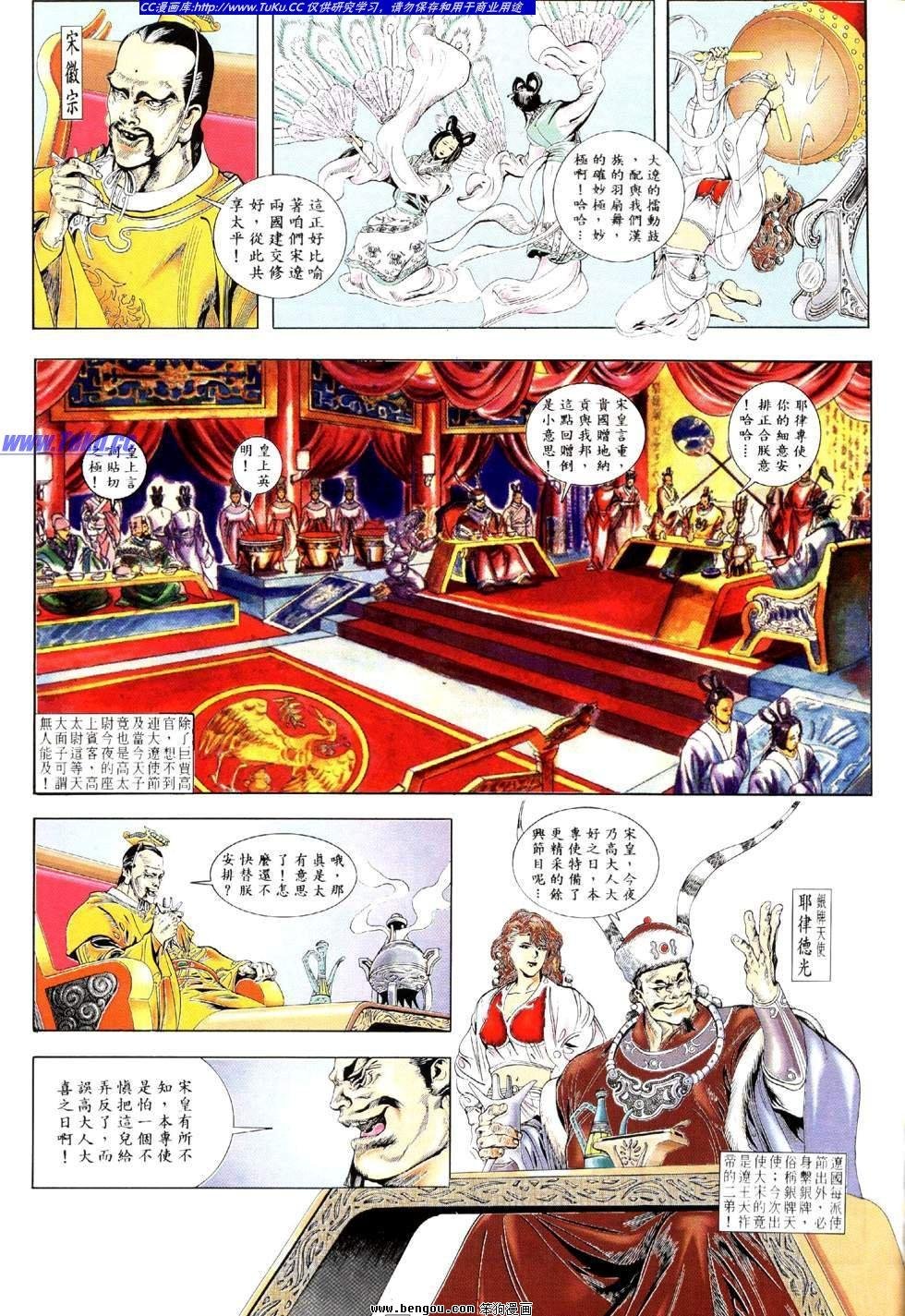 第2卷