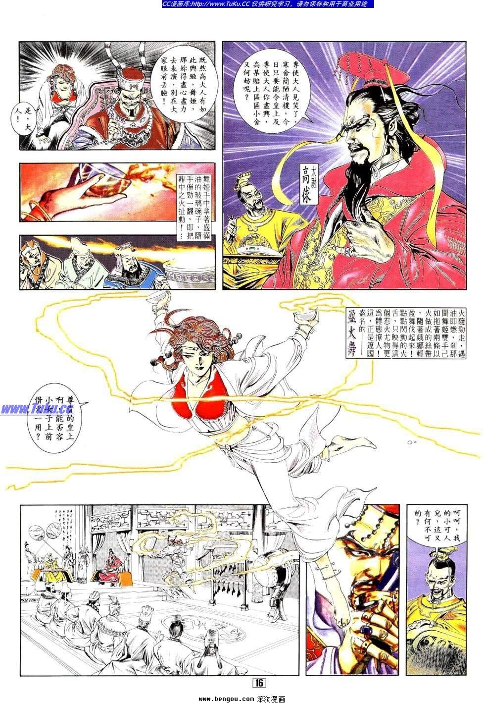 第2卷
