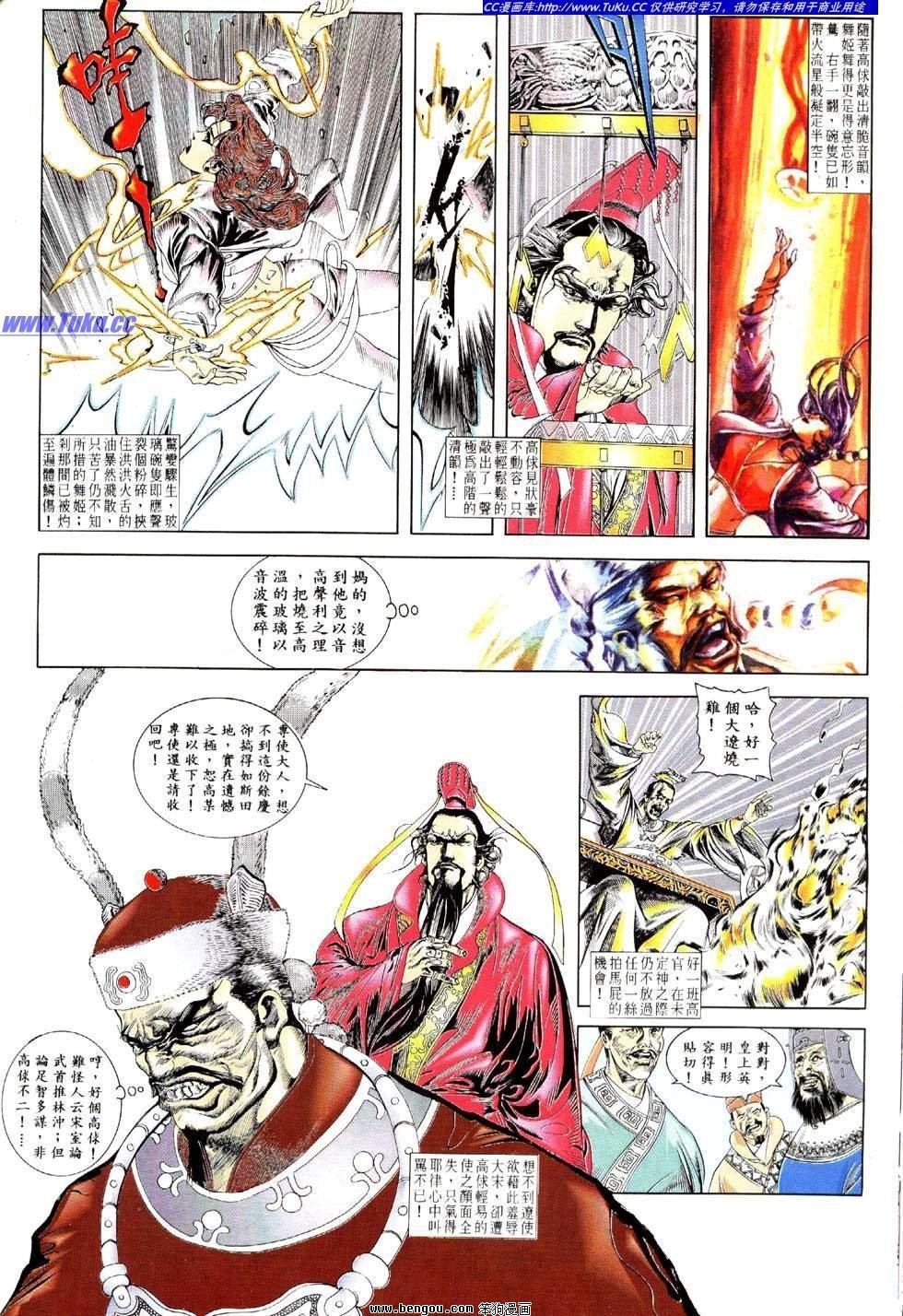 第2卷