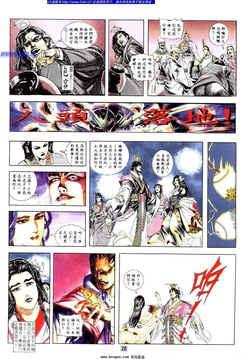 第2卷