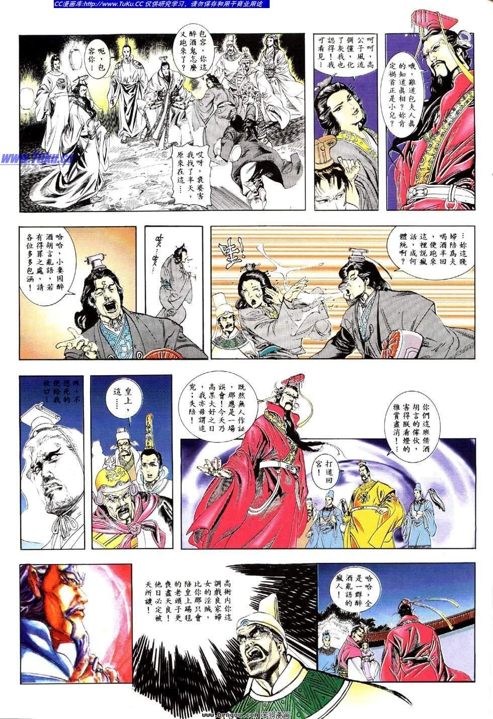 第2卷