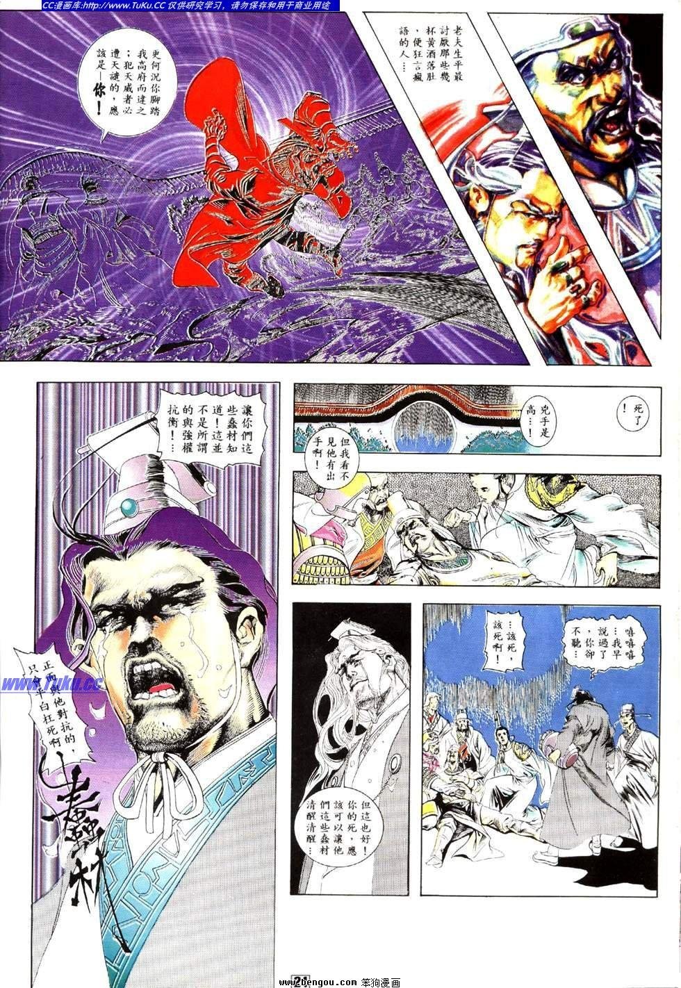 第2卷