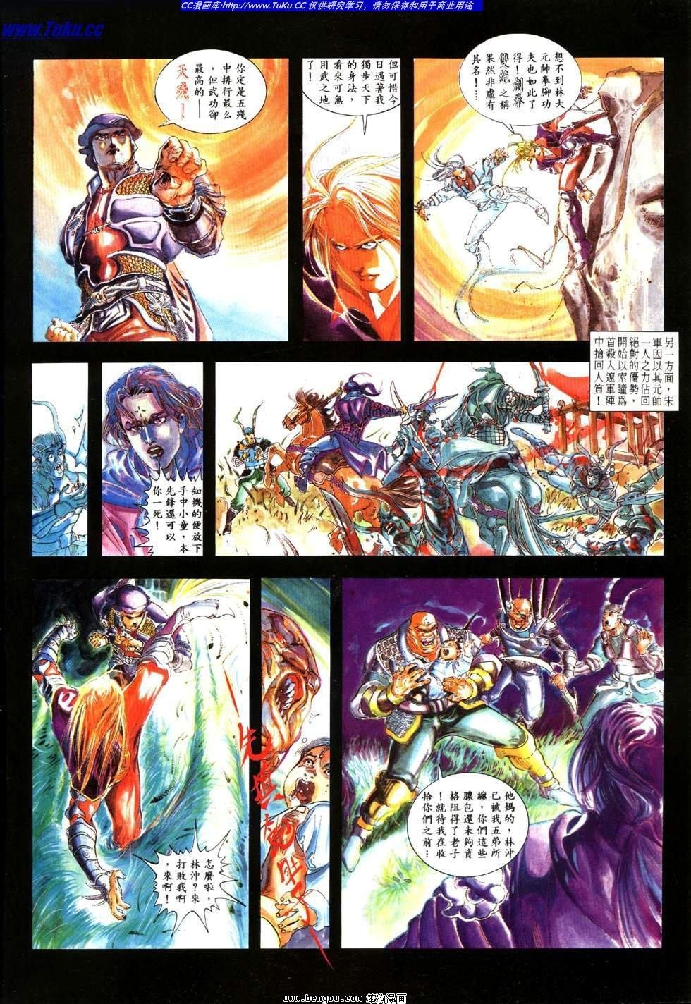 第2卷