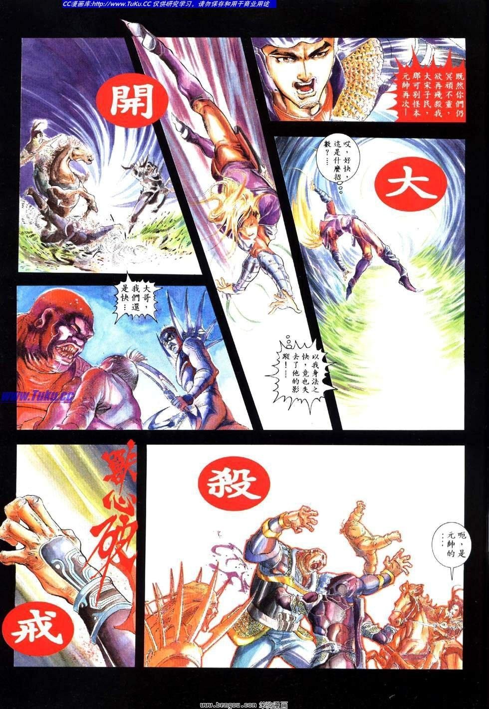 第2卷