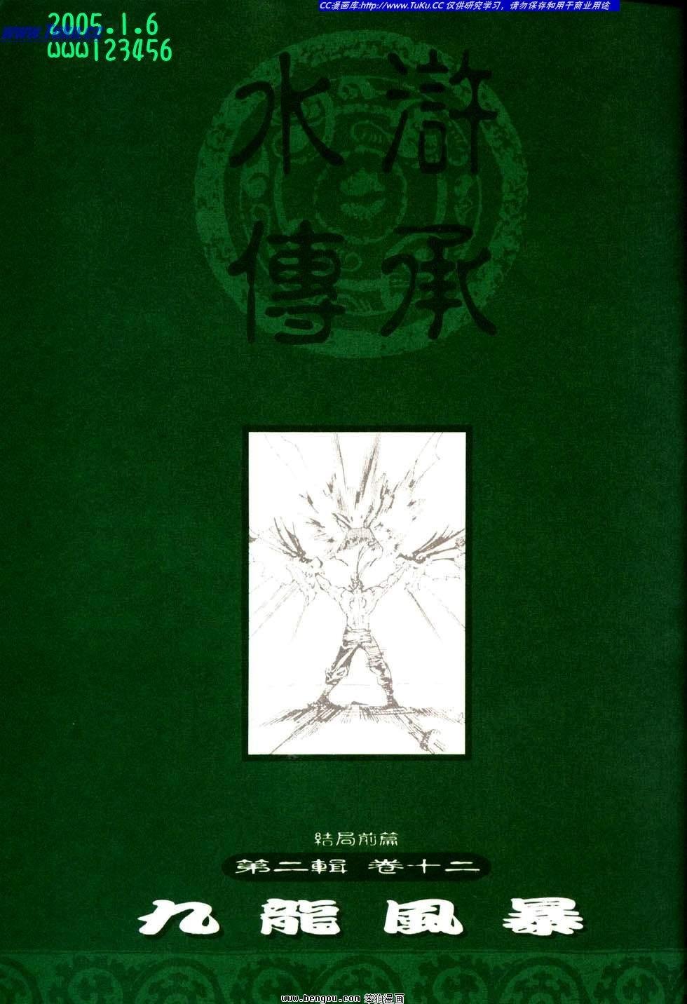 第20卷
