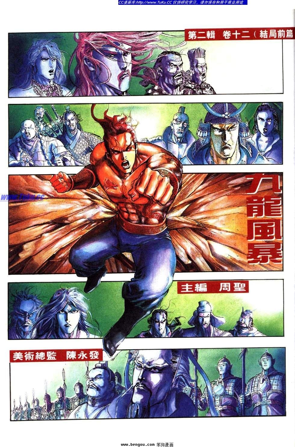 第20卷