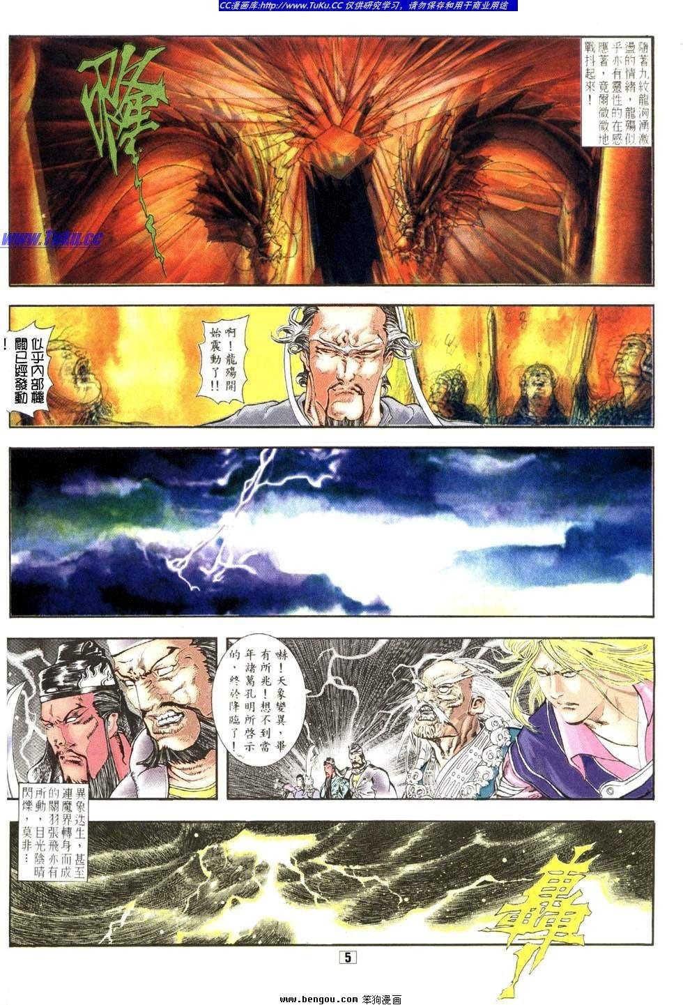 第20卷