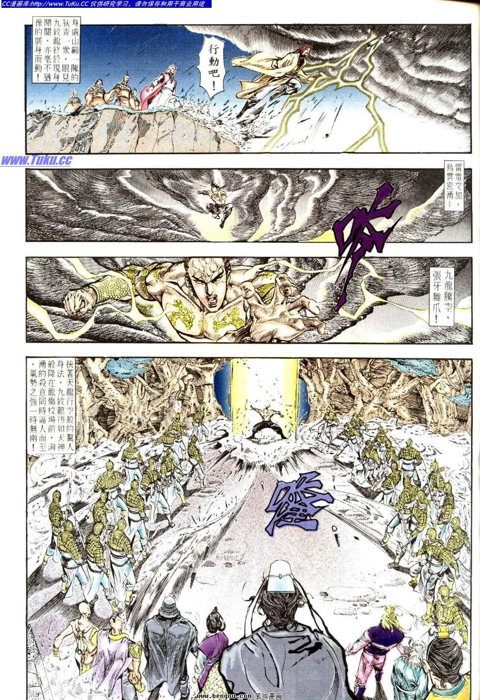 第20卷