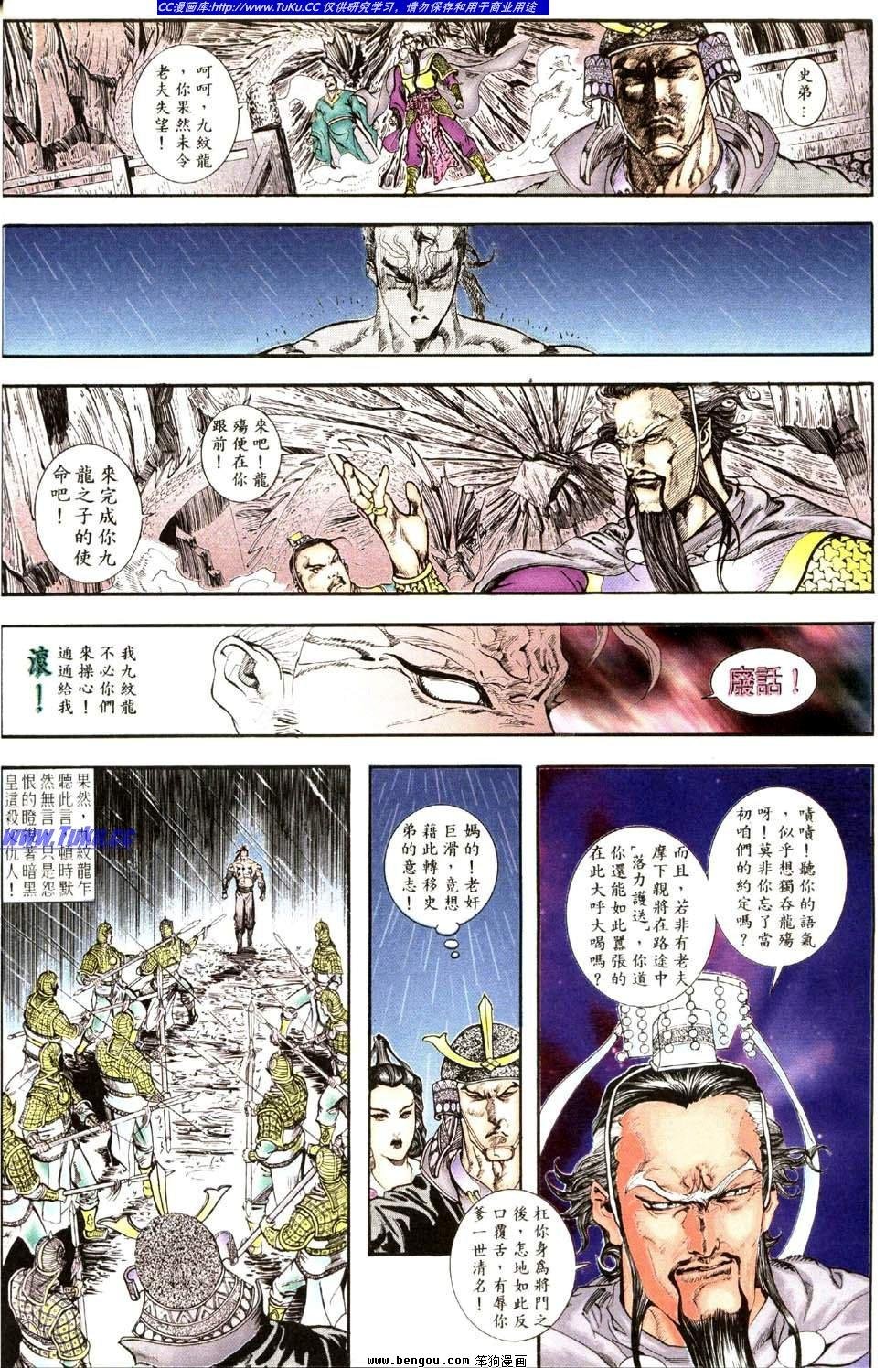 第20卷