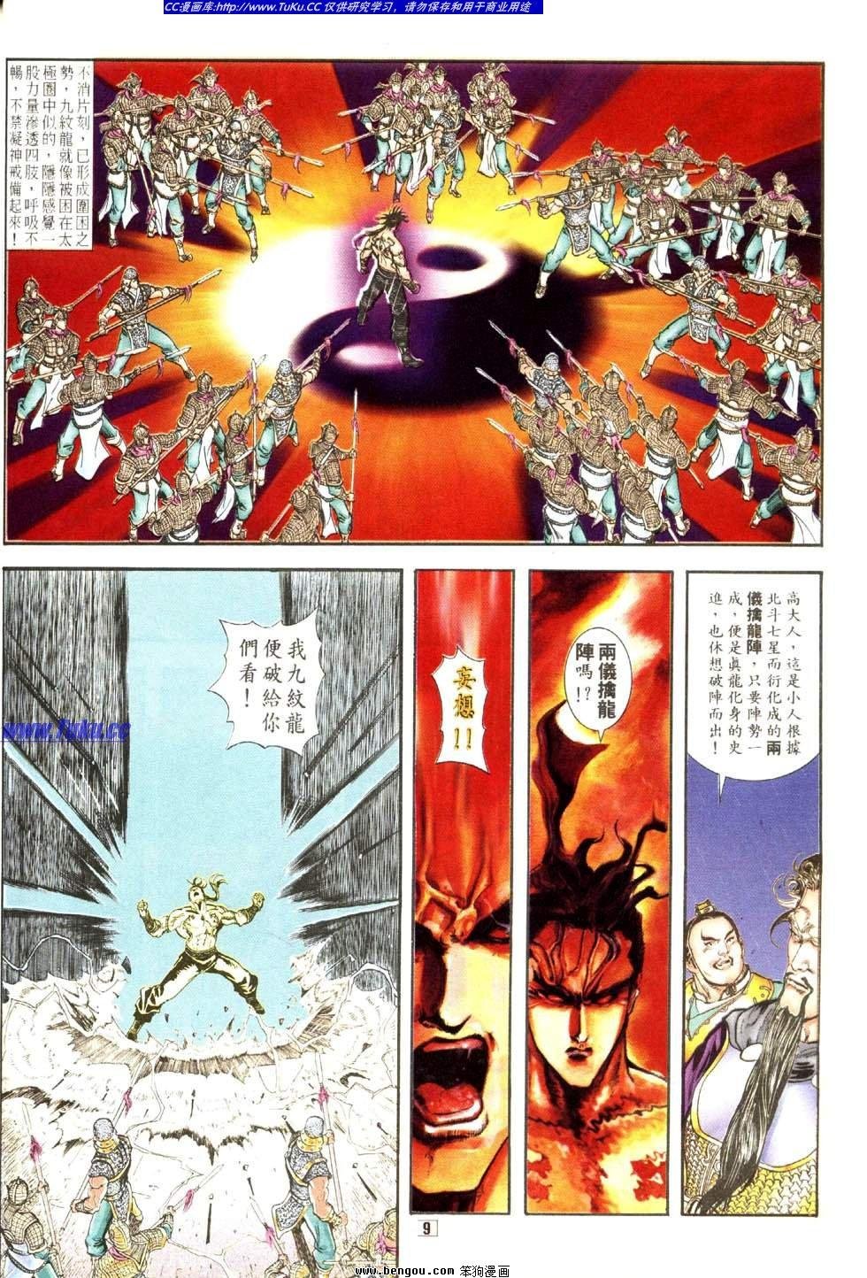 第20卷