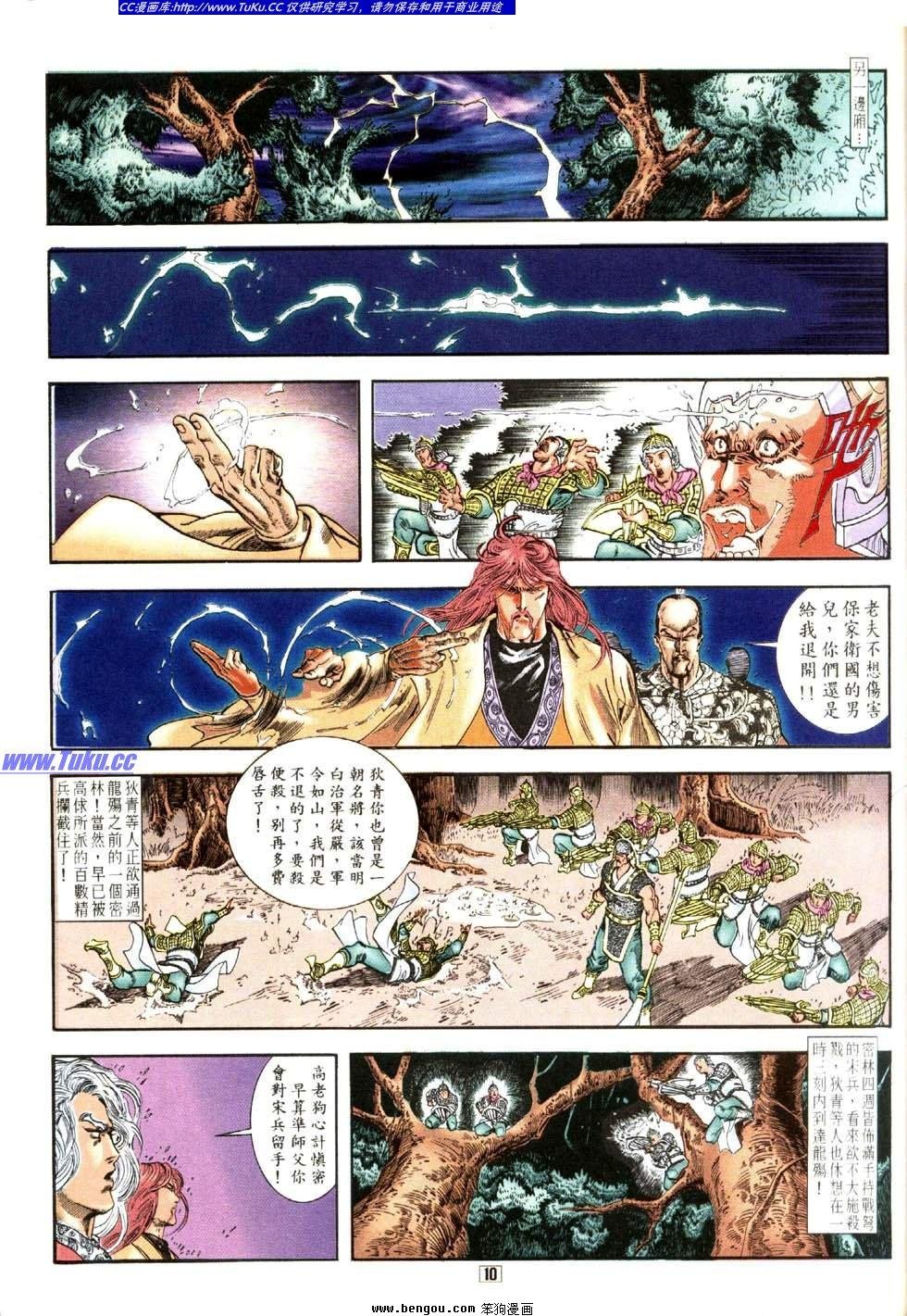 第20卷