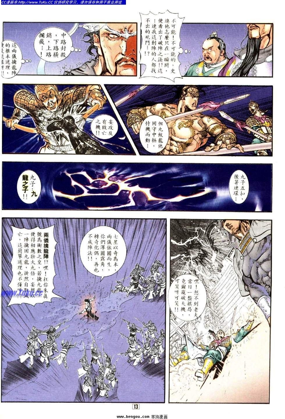 第20卷