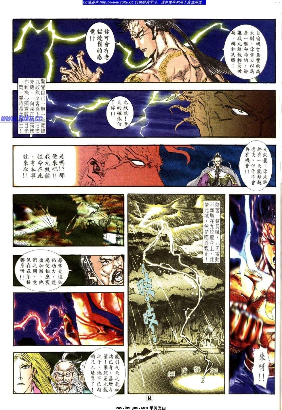 第20卷