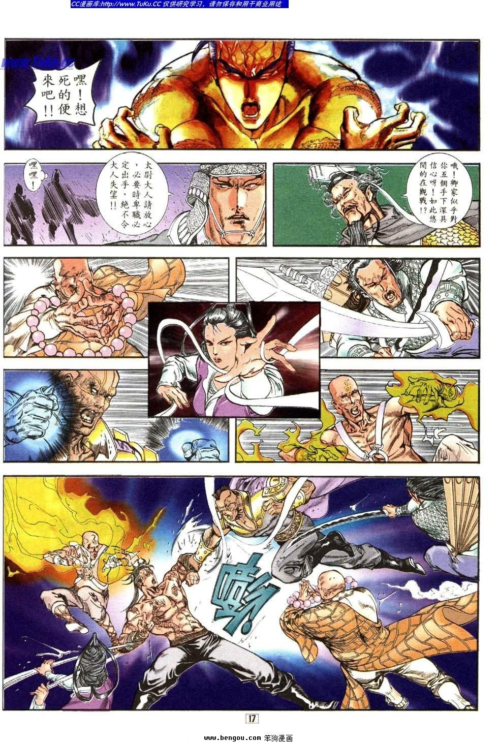 第20卷