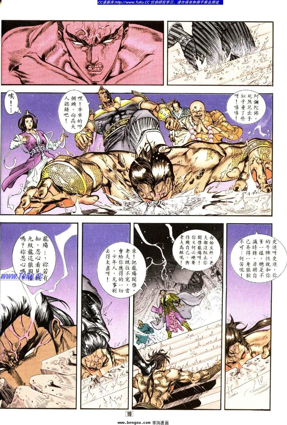 第20卷