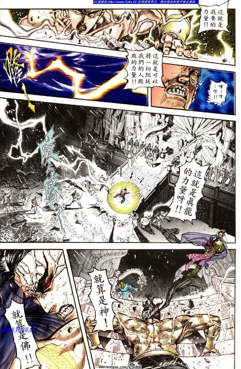 第20卷