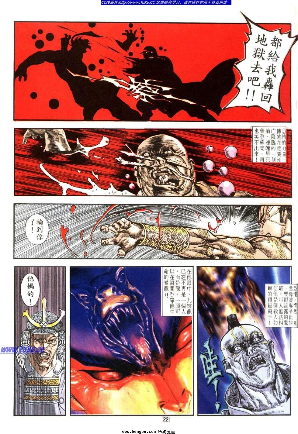 第20卷