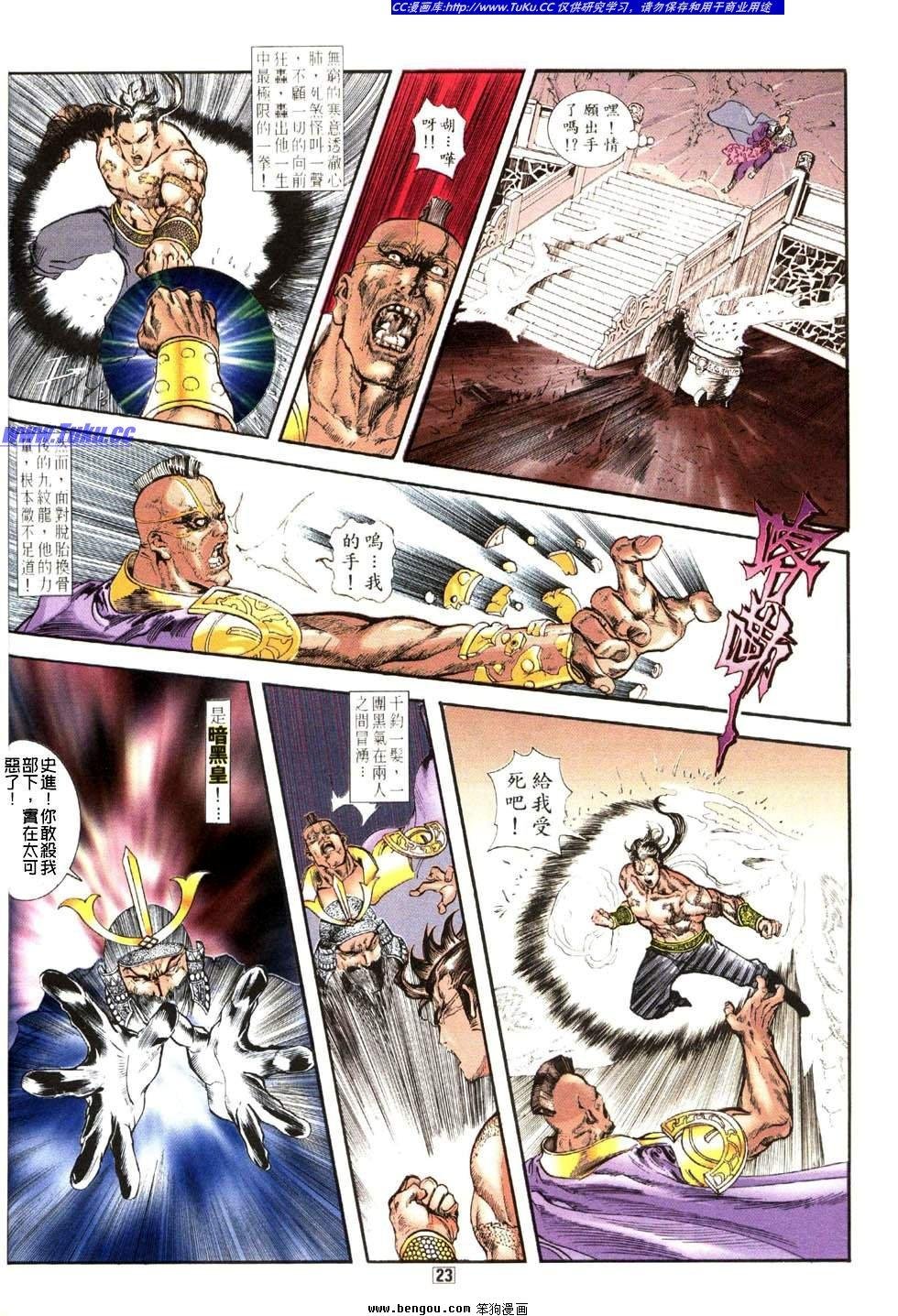 第20卷