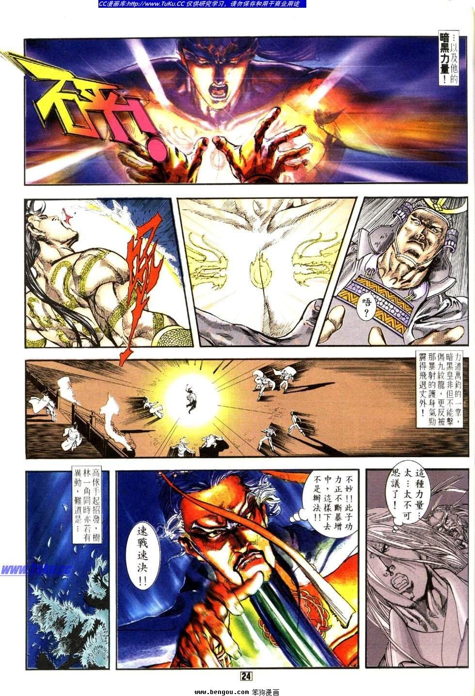 第20卷