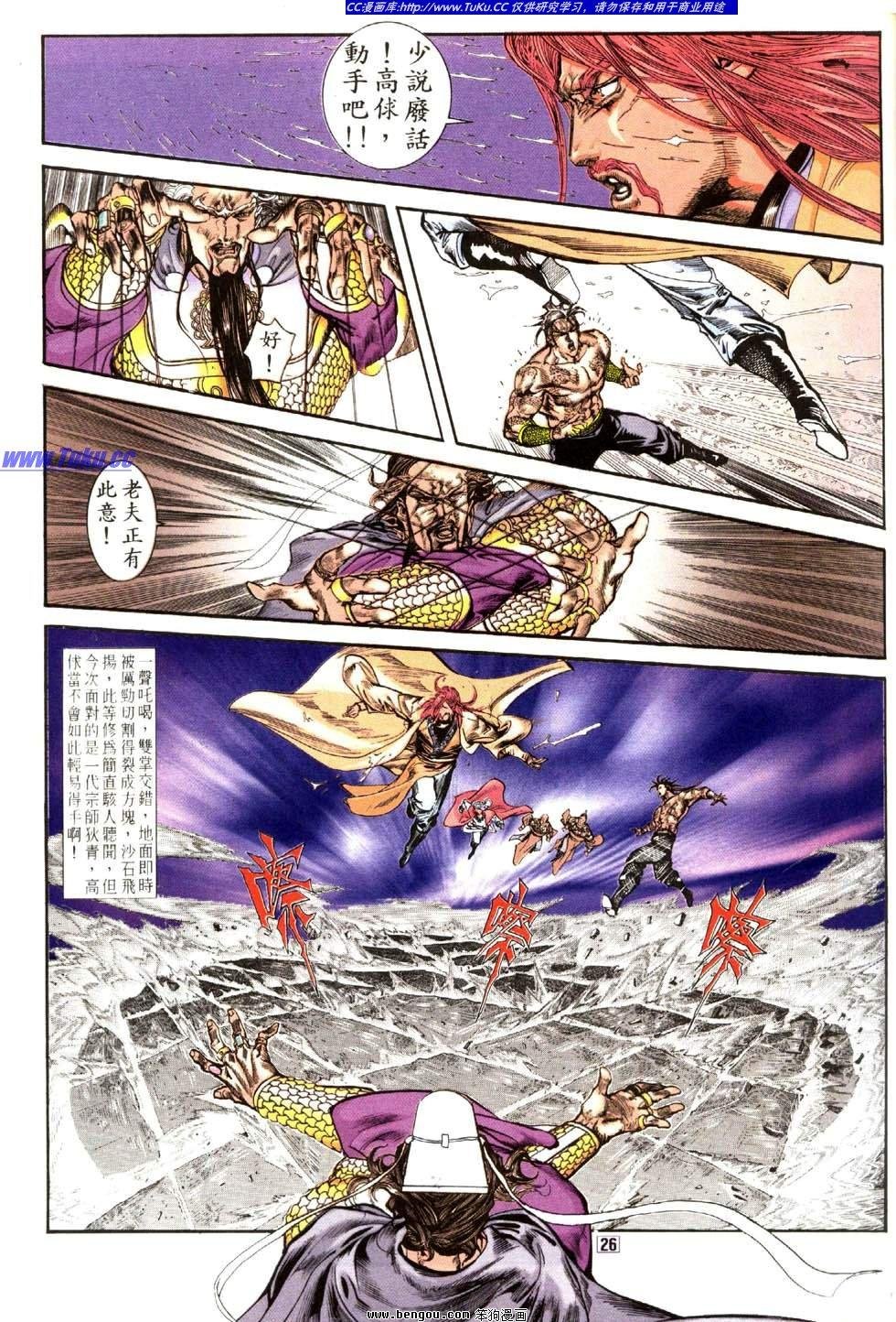 第20卷