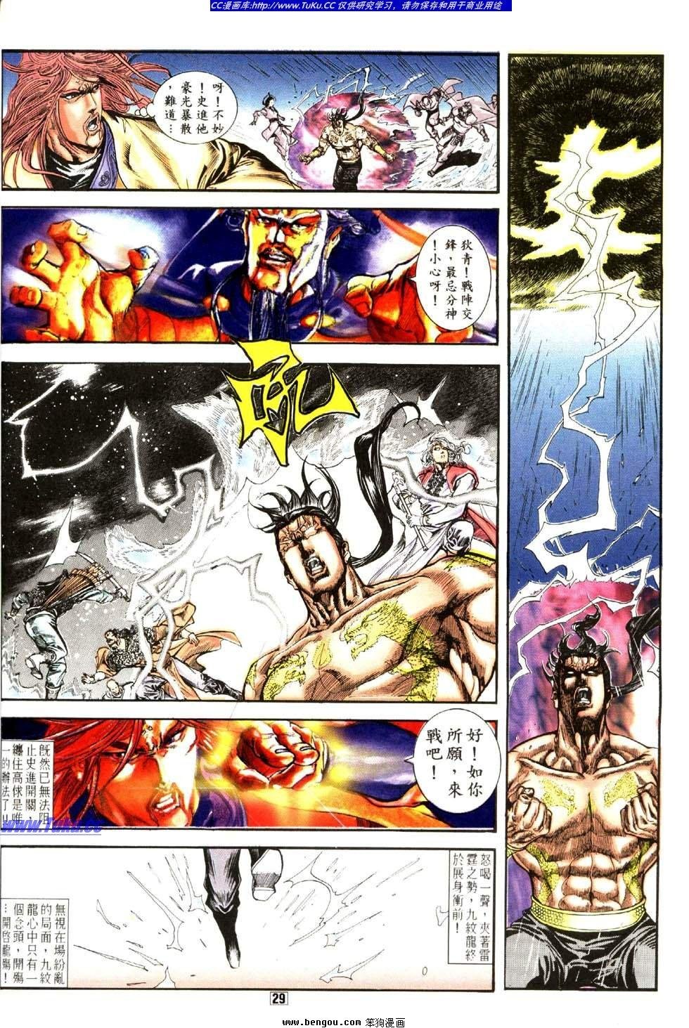 第20卷