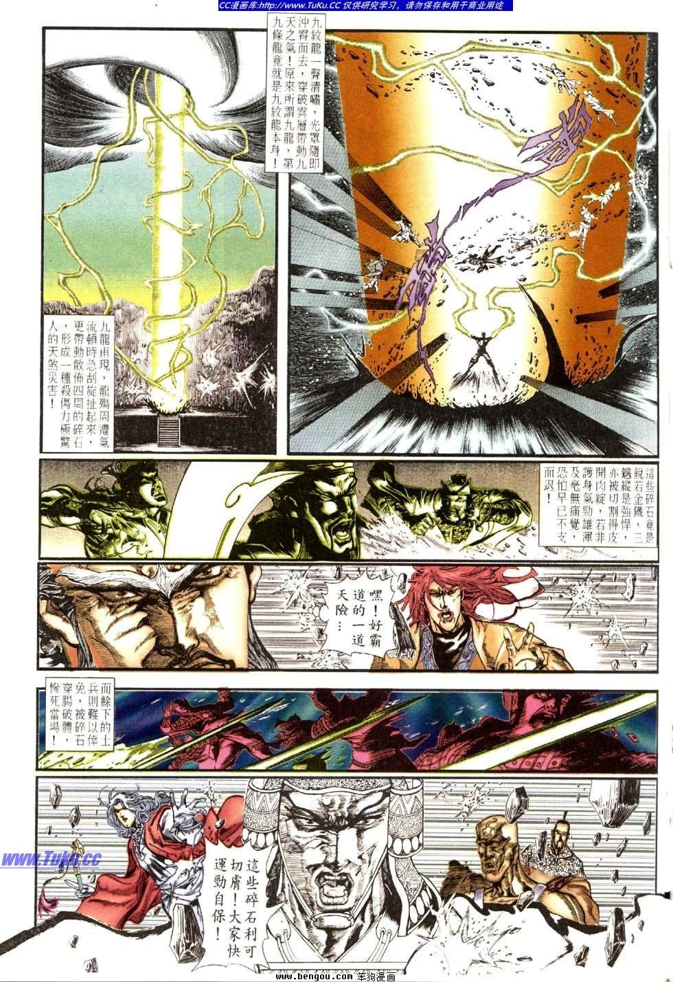 第21卷