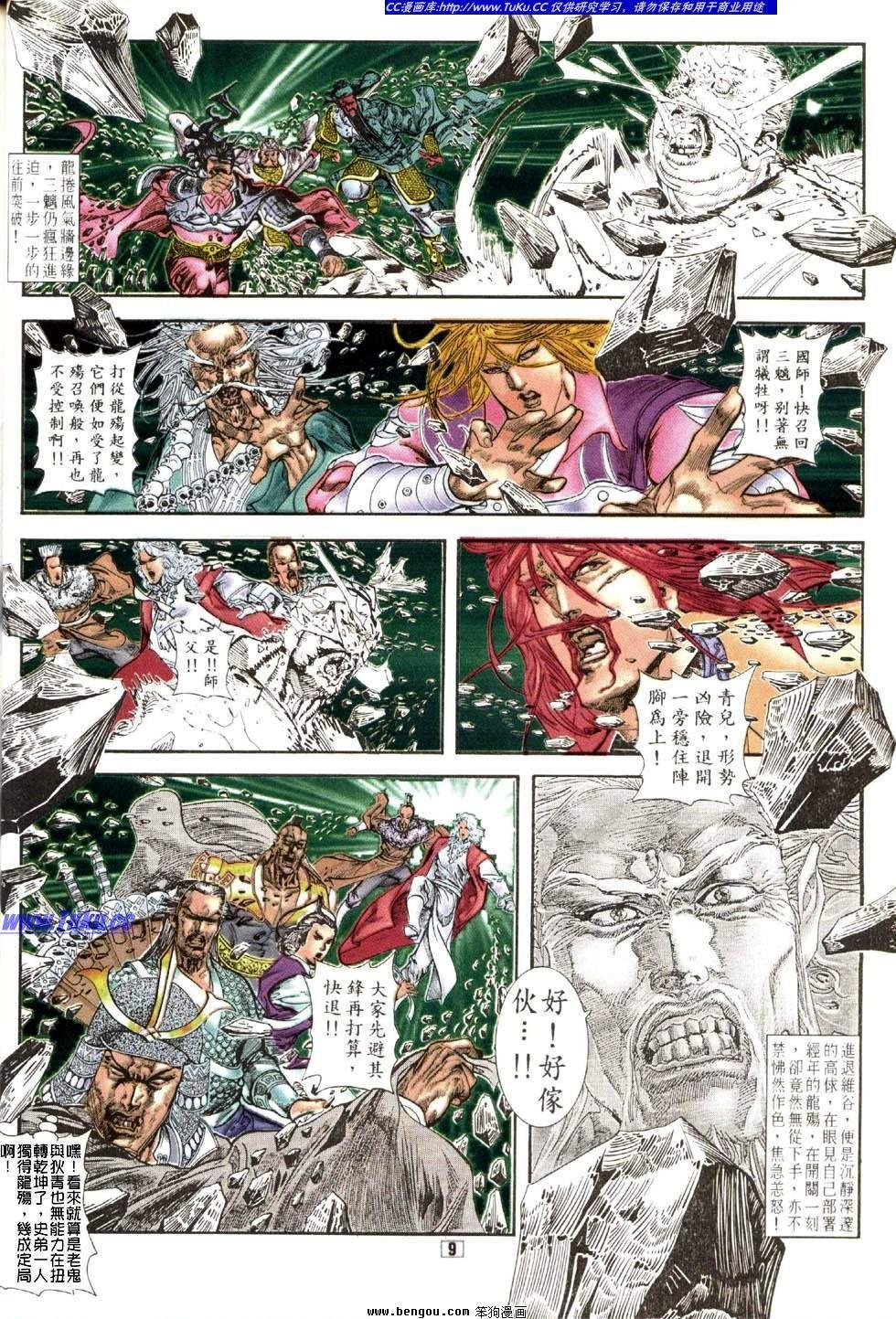 第21卷