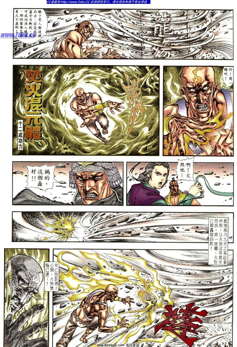 第21卷