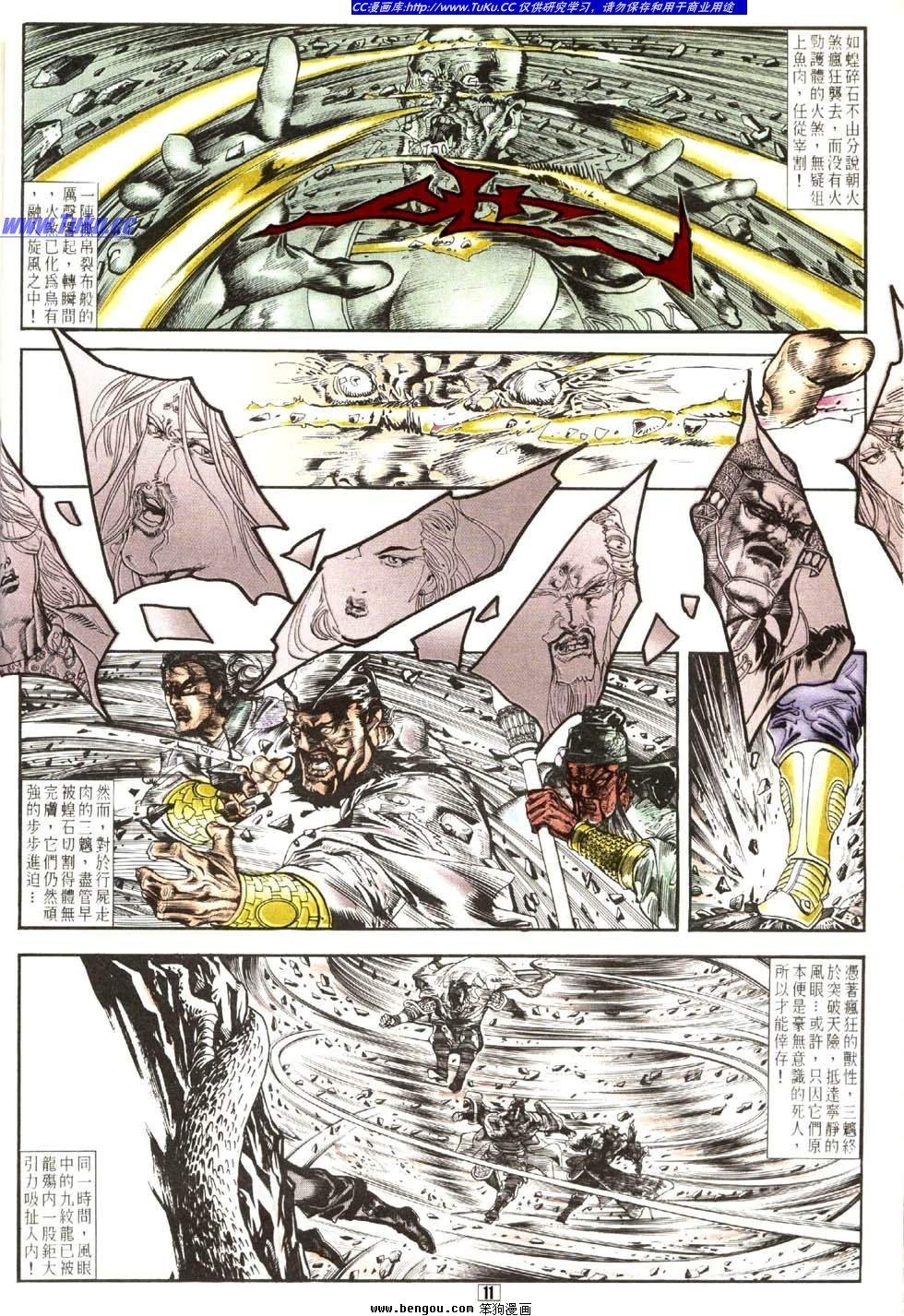 第21卷