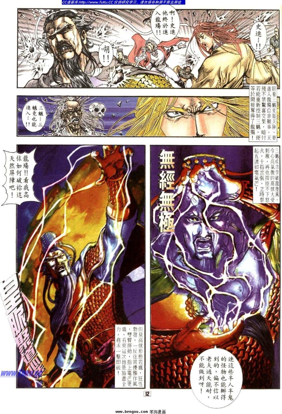 第21卷