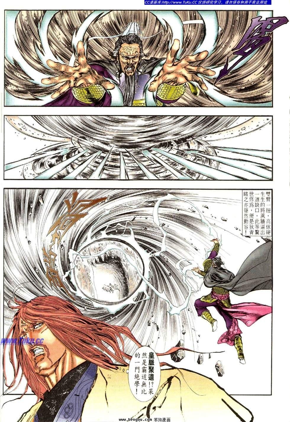 第21卷
