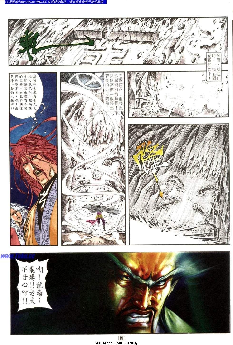 第21卷