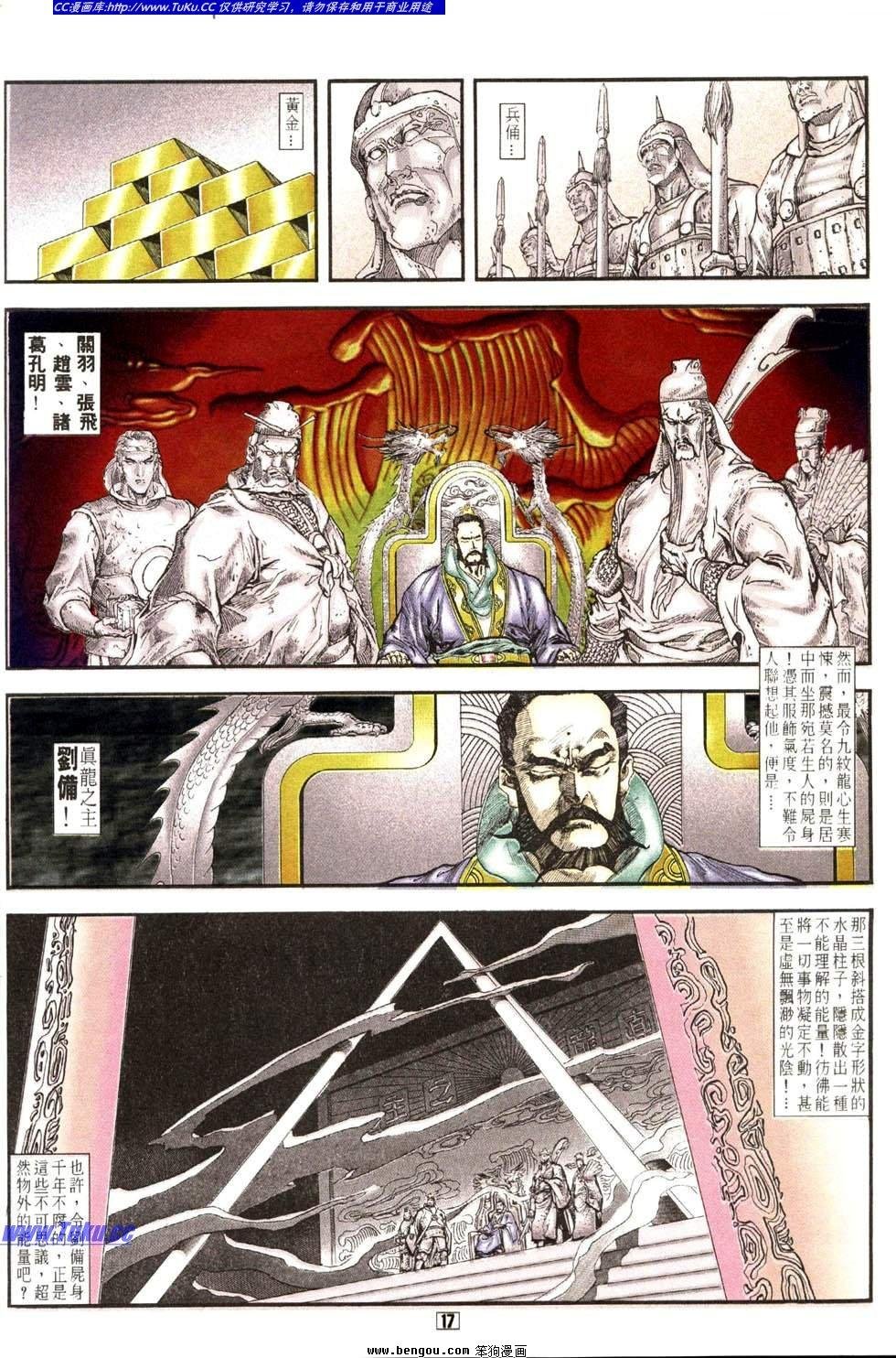 第21卷