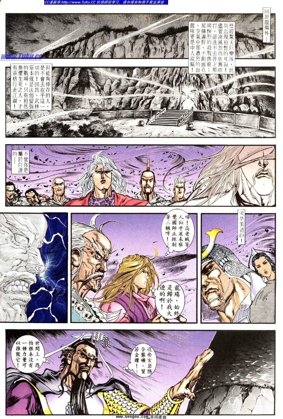 第21卷