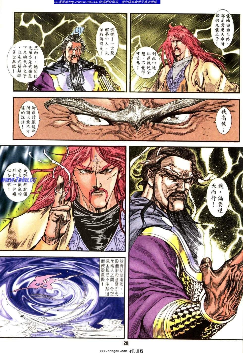 第21卷