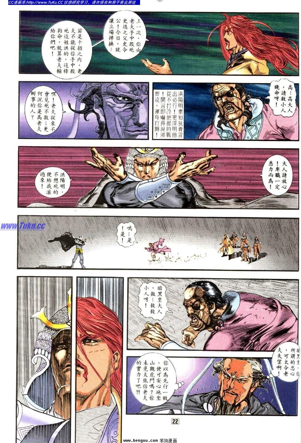 第21卷