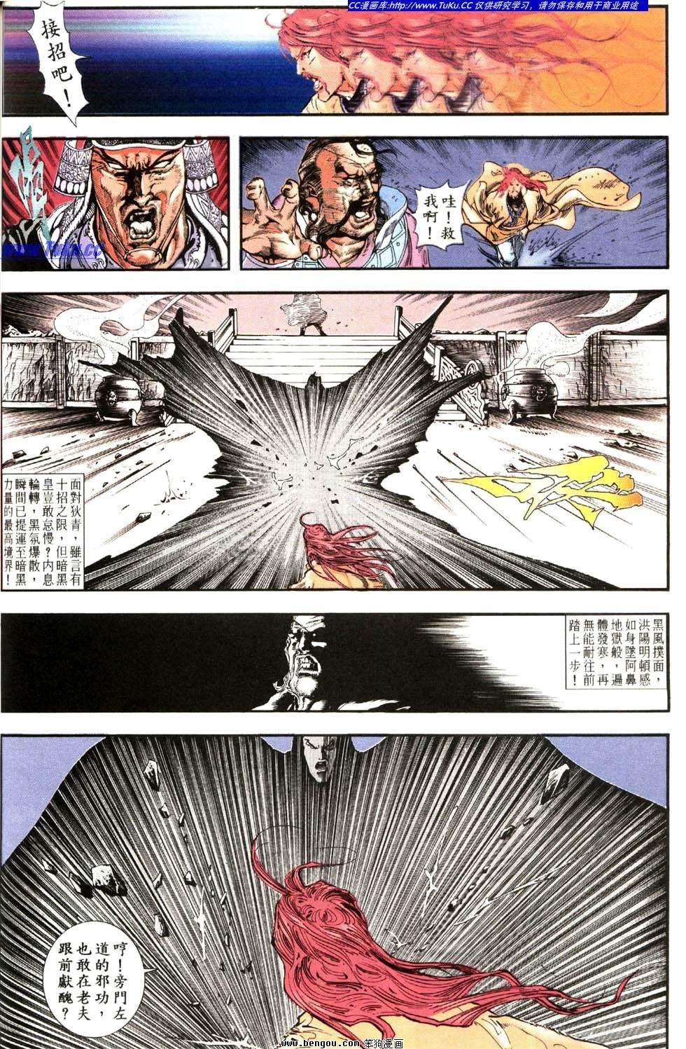 第21卷