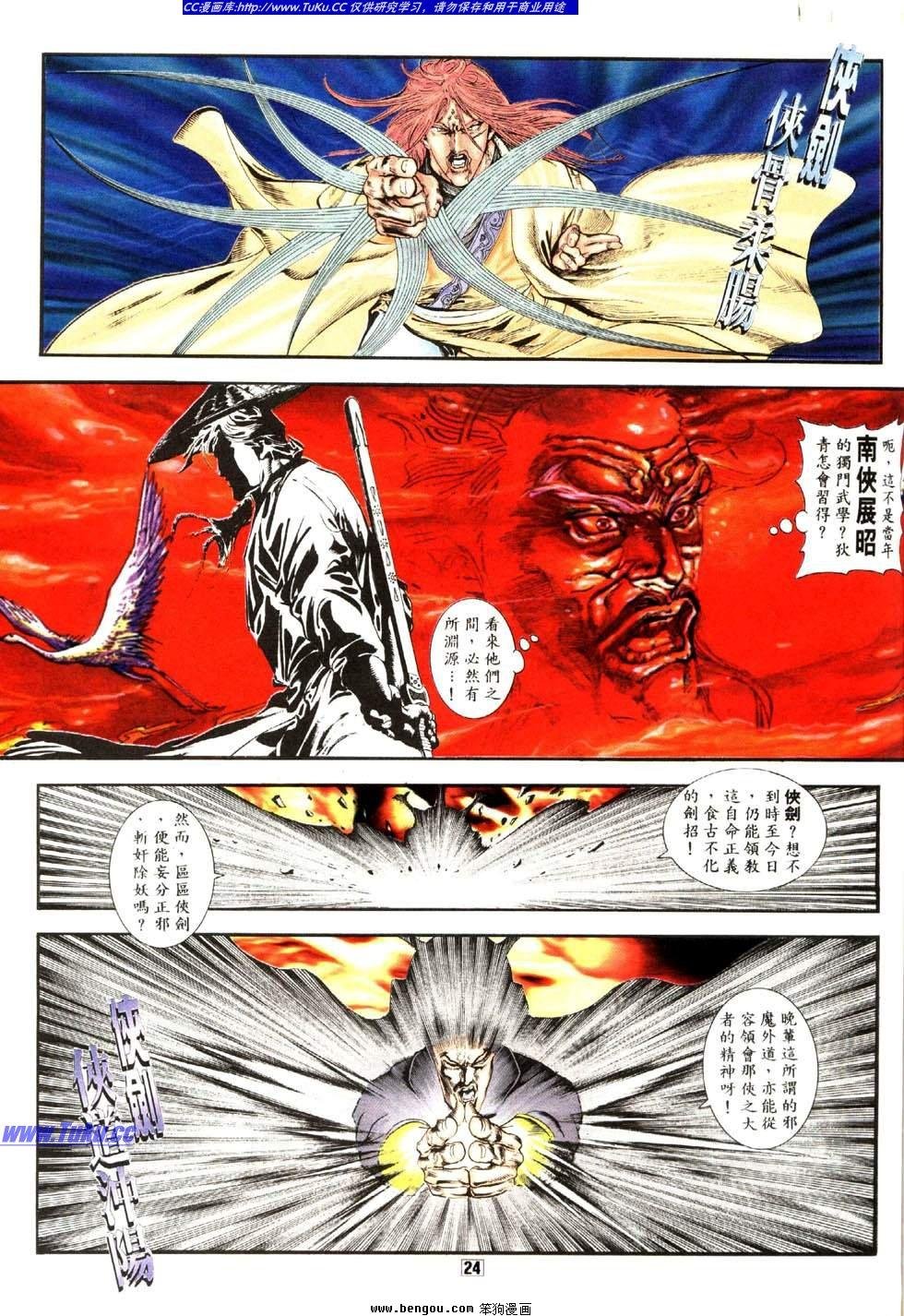 第21卷