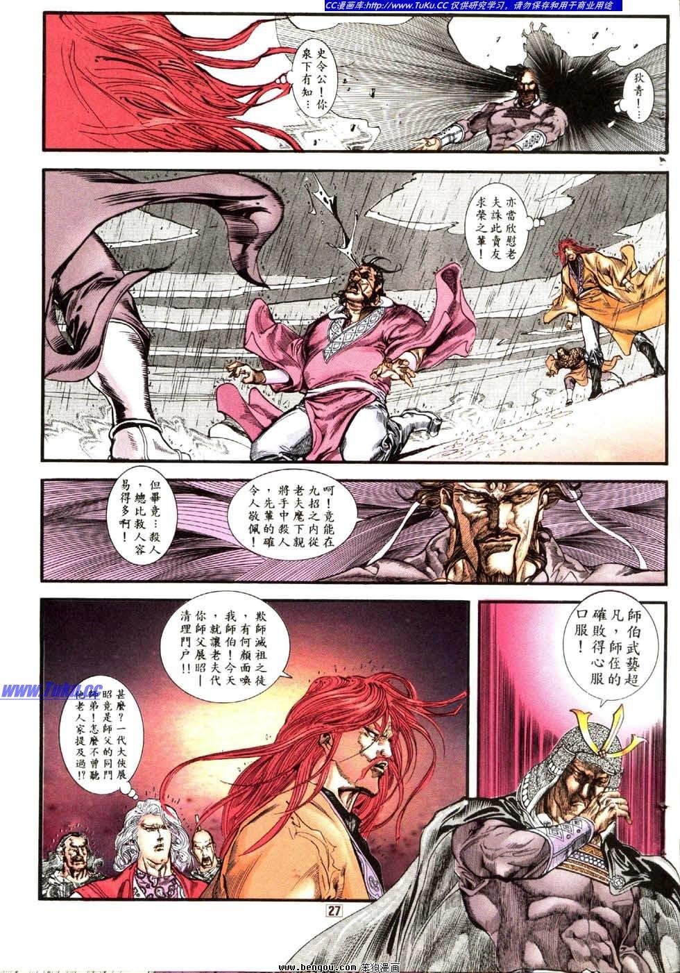 第21卷