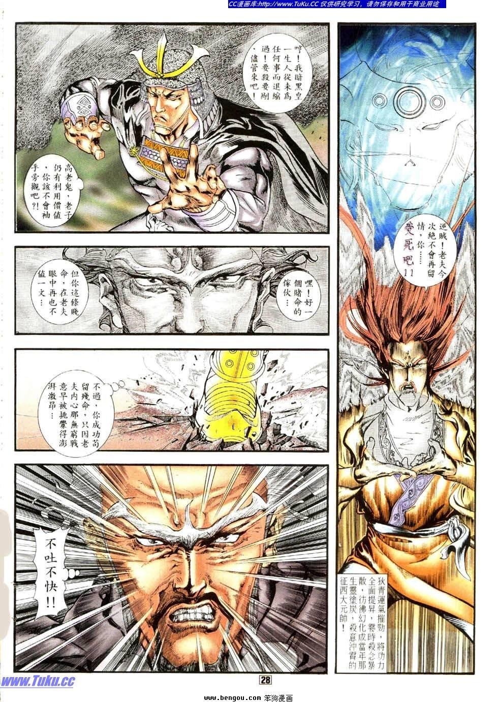 第21卷