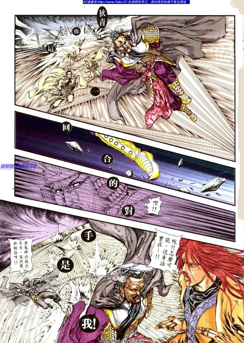 第21卷