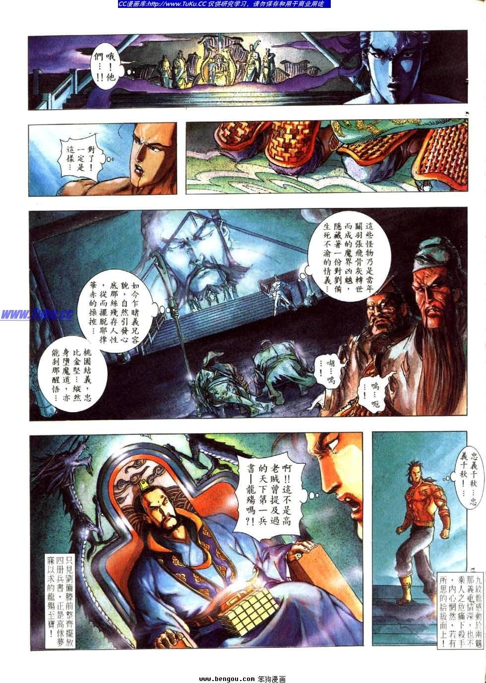 第21卷